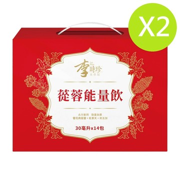 李時珍 蓯蓉能量飲(14入/盒)X2盒