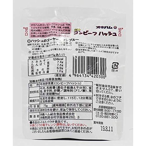 オキハムのコンビーフハッシュパウチ　75ｇ×10袋