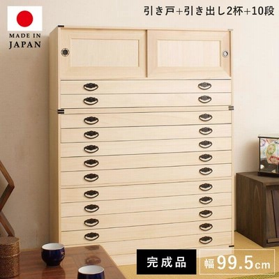 桐タンス 日本製 タンス 着物収納 本物 国産 桐 着物 洋風
