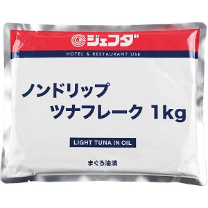 ツナフレーク 1kg 袋入 ノンドリップ JFDA ジェフダ