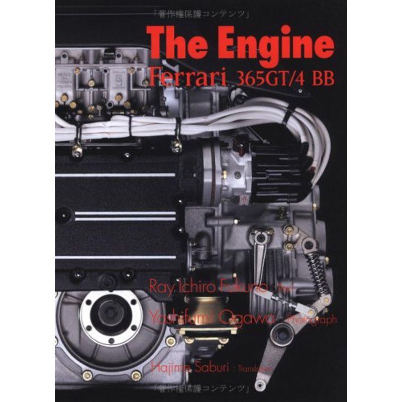 The Engine Ferrari 4BB 365GT