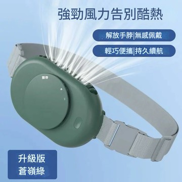 掛腰掛脖風扇USB充電降溫神器腰間風扇長續航大風力USB充電釣魚用 YJSHG 公司貨 快速出貨