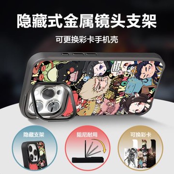 新款液態膚感TPU出奇磁吸透明背蓋幻彩卡通防摔鏡頭支架黑神話悟空適用于iPhone16/15/14ProMax個性DIY手機殼