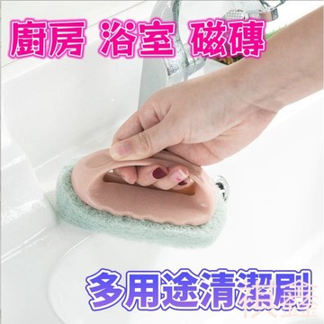 帶手柄刷子 專用刷 浴室刷子 海綿刷  清潔刷 多功能清潔刷 廚房刷子