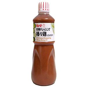 ★まとめ買い★　QP　棒棒鶏ドレッシング　1L　　×9個