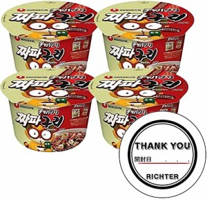 農心 チャパグリ カップ麺 114g×4個セット