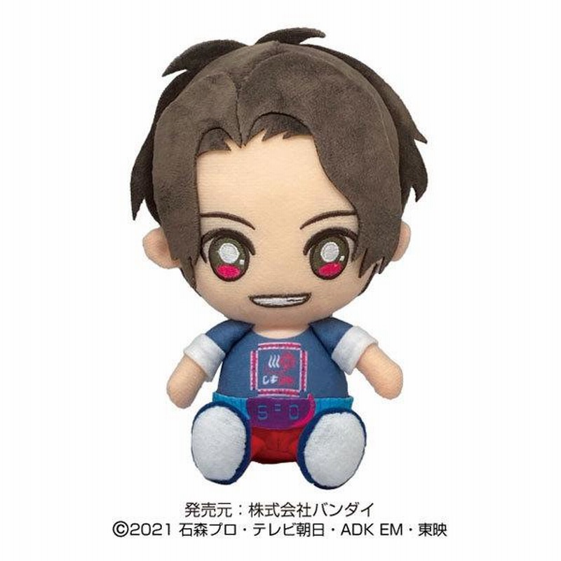 Chibiぬいぐるみ 仮面ライダーリバイス 五十嵐一輝[バンダイ]《在庫切れ》 | LINEブランドカタログ