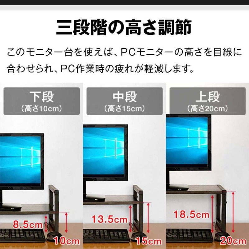 ヤフー1位 モニター台 机上台 幅60cm 2段 モニタースタンド 奥行25cm x