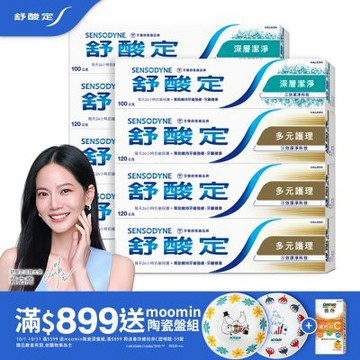 舒酸定 長效抗敏系列 多元護理*6+深層潔淨*2