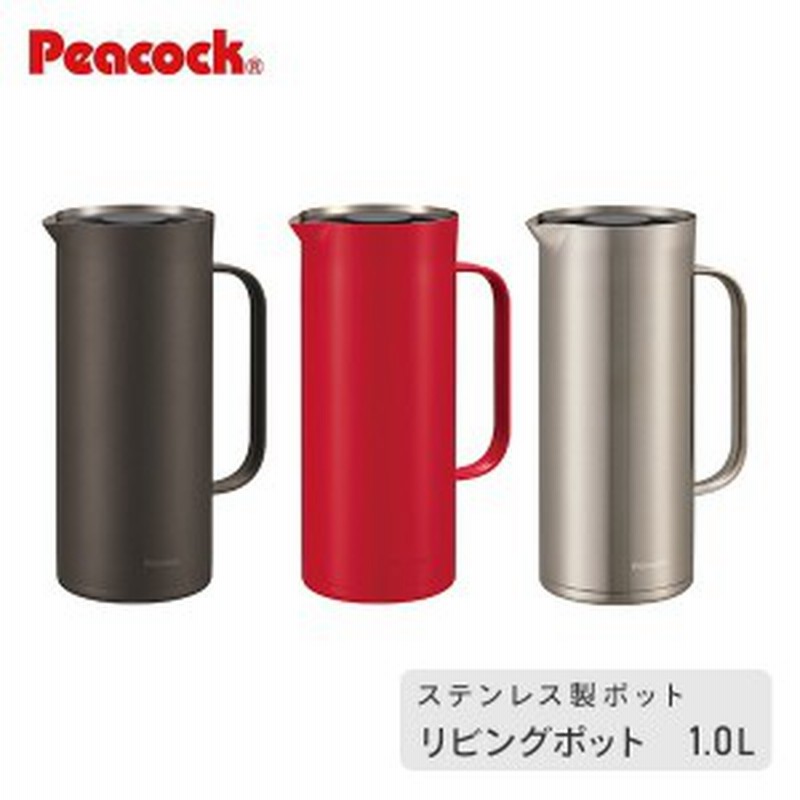 リビングポット Living Pot 1l スリム 広口 卓上ポット 魔法瓶 ステンレス Ahw 100 保温 保冷 保温ポット 保冷ポット おうち カフェ お 通販 Lineポイント最大1 0 Get Lineショッピング