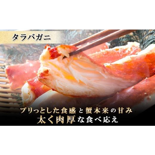 ふるさと納税 北海道 弟子屈町 1722. 二大蟹食べ比べセット 計2kg（タラバ足 1kg／ズワイ足 1kg） 食べ方ガイド・専用ハサミ付 カニ かに 蟹 海鮮 送料無料 北…