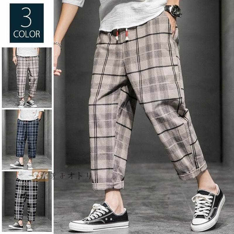 サルエルパンツイージーパンツ メンズ ゆったり チェック柄 涼しいズボン 夏 アンクル丈 メンズファッション 通販 Lineポイント最大0 5 Get Lineショッピング