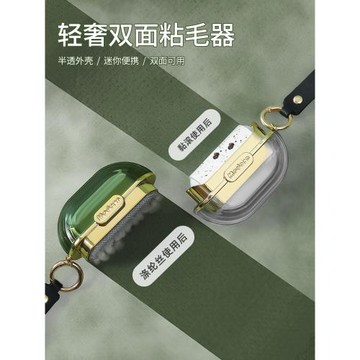 粘毛器滾筒可撕式卷紙便攜衣服黏頭發迷你家用去沾刷毛器滾刷神器