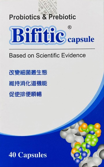 必惠順 膠囊 40粒/盒 益生菌 幫助消化【新宜安中西藥局】