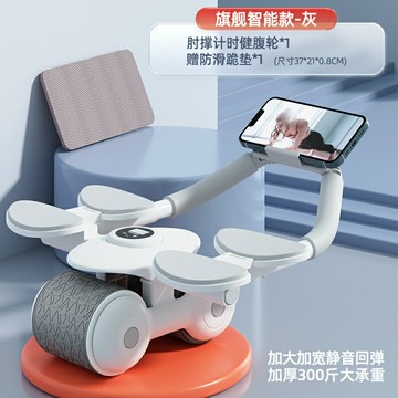 捲腹輪 健腹輪 健腹輪自動回彈新款卷腹機瘦肚子【CM24121】