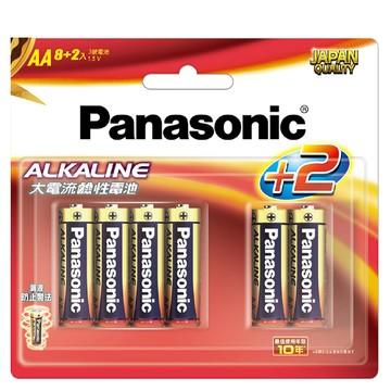 Panasonic 12入組 鹼性電池3號AA電池8+2入 吊卡裝(LR6TTS/1.5V大電流電池/公司貨)