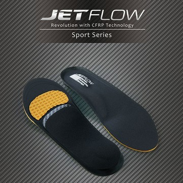 JETFLOW杰特福碳纖維鞋墊-運動炫風S型