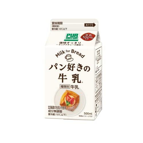 カネカ食品 パン好きの牛乳 500ml