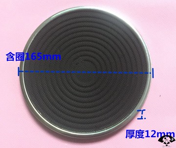 紅外線爐頭節能爐頭陶瓷爐頭爐片爐煲煤氣灶配件燃氣灶紅外線爐頭