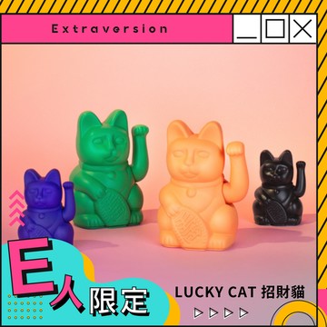 錢錢招進來【DONKEY PRODUCTS】LUCKY CAT 招財貓 (共6款可選) 新年禮物 招財小物 E人 活潑感性 居家擺設 招財開運 好運帶給你 送好友 同事 生日禮 職場禮 感謝有你