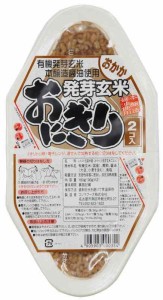 素朴な優品 コジマ 発芽玄米おにぎり・おかか 180g(90g×2個)