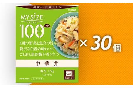 100kcalマイサイズ　中華丼