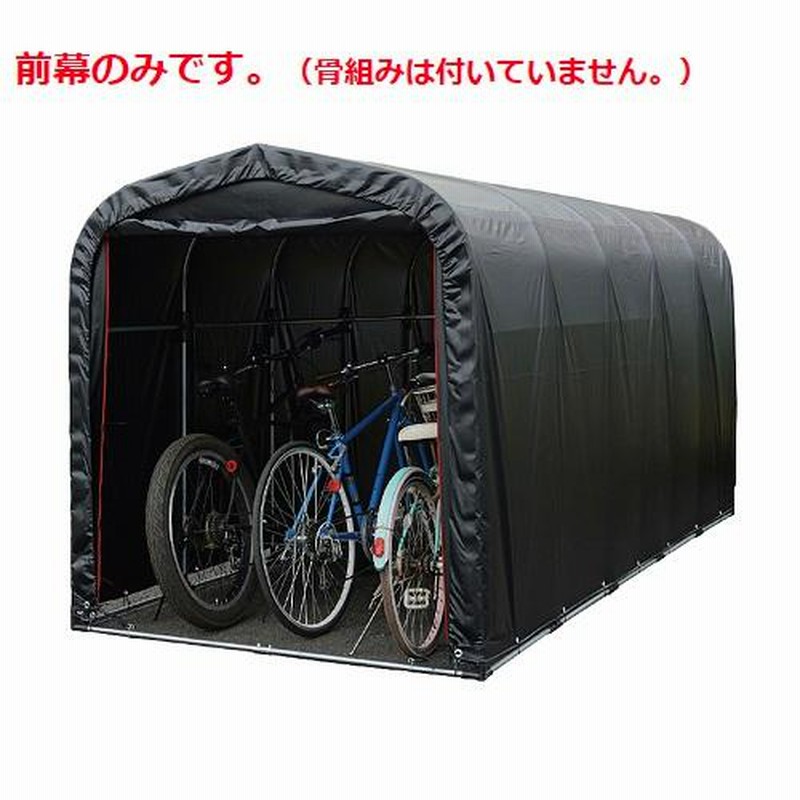 南栄工業 マルチベース MB-6用前幕(前幕のみで骨組みは付いていません。)【送料無料】 LINEショッピング