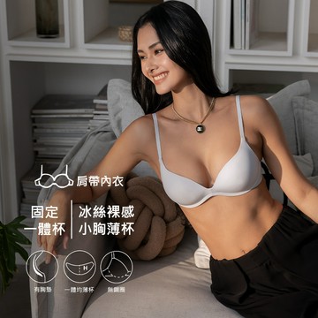【新品 預購】NuWear 簡約基礎粉底內衣