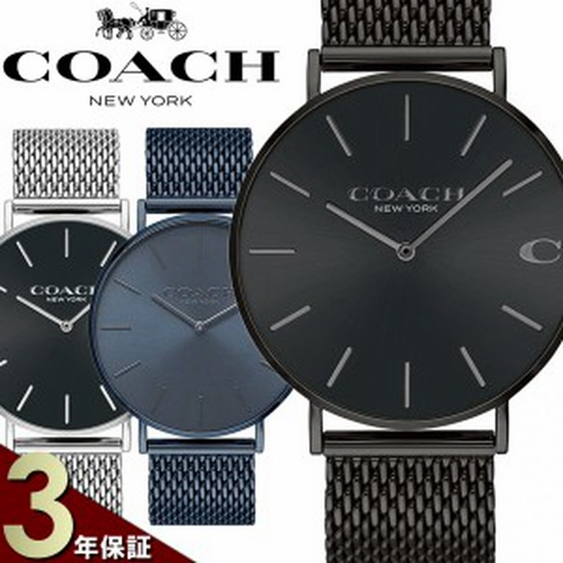 Coach コーチ 腕時計 メンズ ウォッチ メッシュベルト シンプル ブランド 時計 人気 Charles チャールズ 通販 Lineポイント最大1 0 Get Lineショッピング