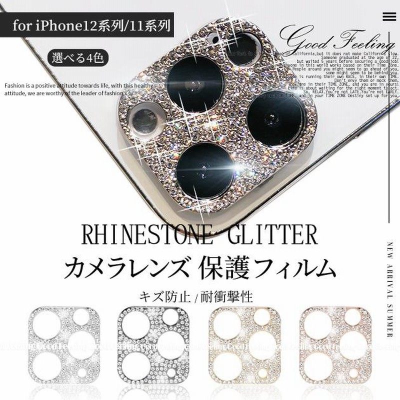 国内正規総代理店アイテム国内正規総代理店アイテムiPhone12 Mini カメラ 保護 レンズ カバー ストーン ピンク カバー 