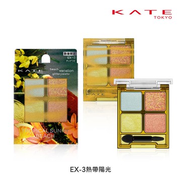 KATE凱婷 漾光星砂眼影盒 EX-3