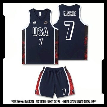 免運|美國夢之隊球衣明星隊服|籃球衣|客製化籃球服套裝|客製號碼|籃球球衣|籃球訓練服|nba球衣|球隊款籃球服籃球隊服