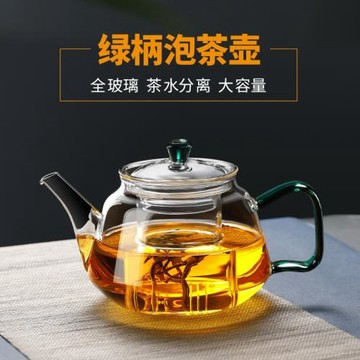 ✅花茶壺套裝蠟燭加熱玻璃養生壺高顏值耐高溫下午茶茶具過濾泡茶