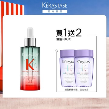 巴黎卡詩 濃密芯生頭皮精華 90ml (男性/濃密/控油/蓬鬆/頭皮精華/沙龍) | 官方旗艦店