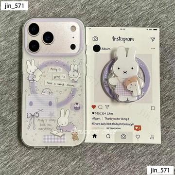 可愛小兔 磁吸手機殼iPhone17 ProMax 支架 蘋果i16 15 14 13 12 11 X 8P保護防摔殼