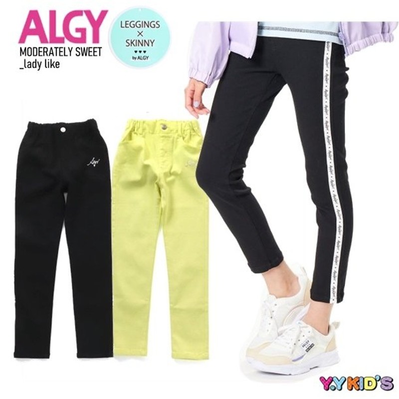 35%OFF セール】 ALGY アルジー パンツ 2022 春物 (XXS/XS/S/M) ALGYレギニー メール便可 通販  LINEポイント最大0.5%GET | LINEショッピング