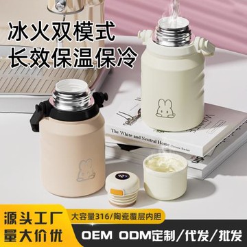 高顏值316大容量保溫杯不銹鋼兒童水杯戶外便攜保溫杯子男女定制