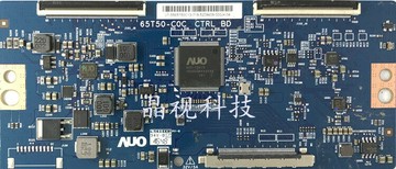 原裝 AUO 65T50-C0C 65T50-COC 邏輯板  質保180天