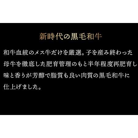 ふるさと納税 076-32 低脂肪で香り豊かな黒毛和牛焼肉用600g 鹿児島県南九州市