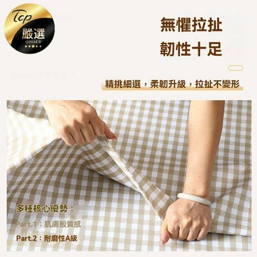 桃園快速🚚 桌布 免洗 防水 防油 防燙 PVC 長方形 餐桌布 茶几 簡約 格子 檯布 網紅 方格