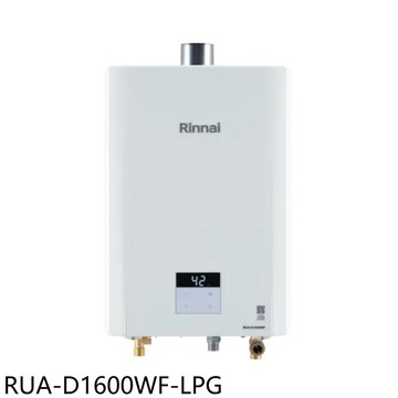 【林內】【RUA-D1600WF-LPG】16公升數位恆溫強制排氣熱水器桶裝瓦斯(全省安裝)