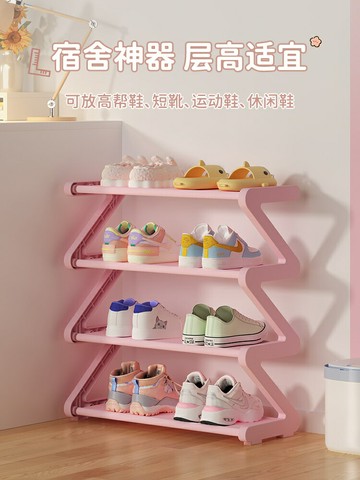鞋架宿舍小型簡易家用鞋柜出租房用新款2023爆款桌下角落鞋子收納/鞋架/鞋櫃/儲物架/收納架/置物架/放鞋櫃/換鞋櫃