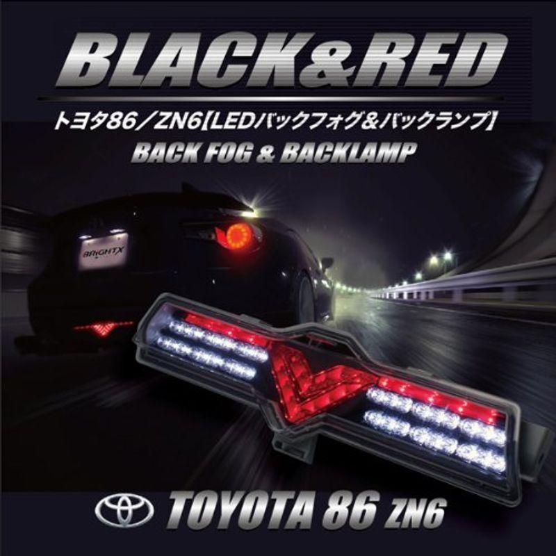 86/BRZフルLEDバックフォグランプ - 自動車