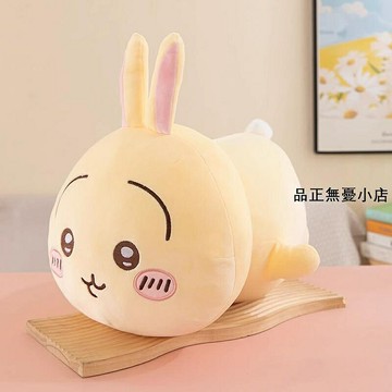 烏薩奇日本速發chiikawa吉伊卡哇趴姿毛絨公仔可愛小八玩偶烏薩奇 新品