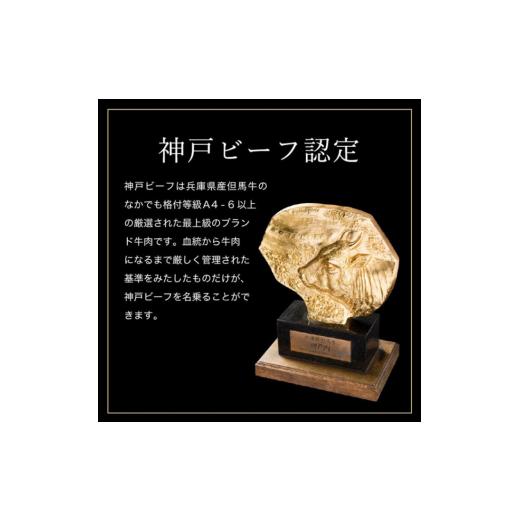 ふるさと納税 兵庫県 加西市 神戸牛 厚切り ランプ ステーキ 200g×3枚[ 牛肉 肉 バーベキュー アウトドア キャンプ