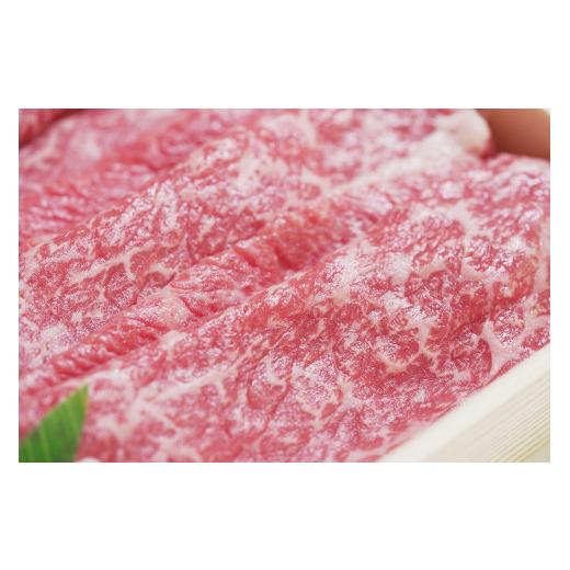 ふるさと納税 兵庫県 西脇市 モモ・バラすき焼き・しゃぶしゃぶ用:350g 川岸畜産 (13-8)