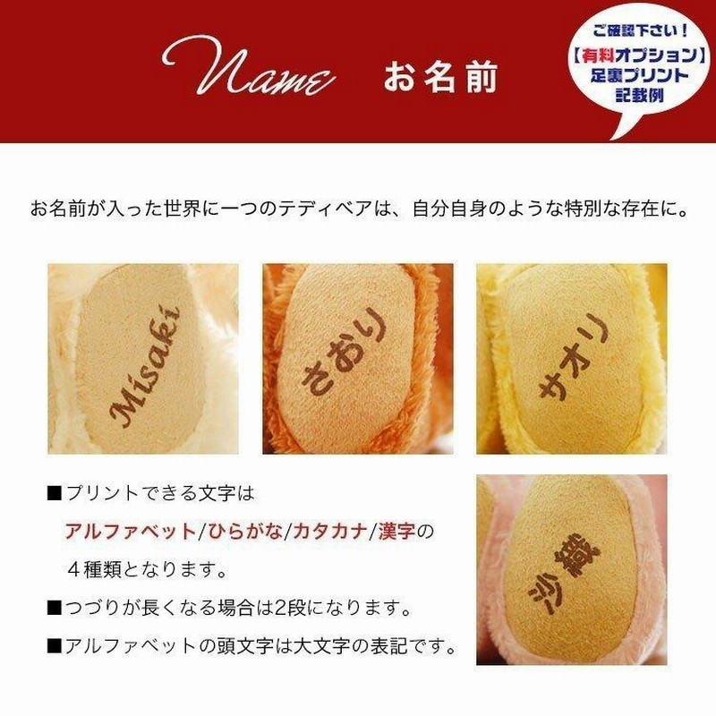 誕生日 メッセージ 子供 友達 孫へ 面白い 誕生日プレゼント 女性 30代 代 40代 母 50代 ぬいぐるみ キーホルダー 名入れ テディベア Fuu ノープリント 通販 Lineポイント最大0 5 Get Lineショッピング