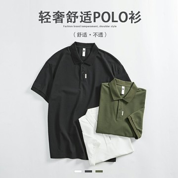 漢斯卡 夏季輕奢翻領polo衫男潮牌高端商務純色休閑印花t恤保羅衫