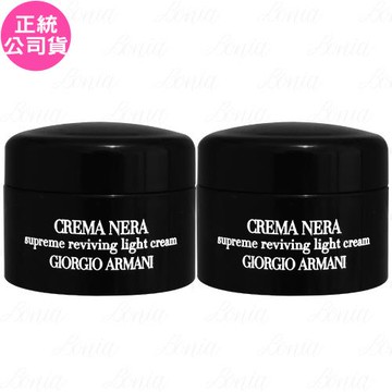 GIORGIO ARMANI 黑曜岩新生奇蹟輕乳霜 試用品(5ml)*2(公司貨)