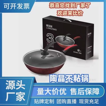 不粘鍋炒鍋家用鐵鍋炒菜鍋電磁爐專用燃氣灶煤氣灶適用平底鍋鍋具